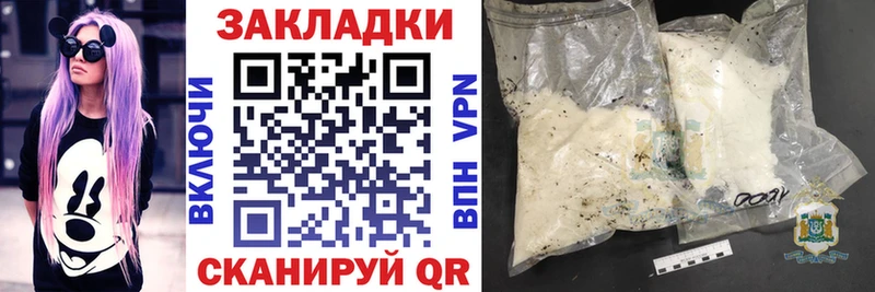 Что такое Собинка ГАШИШ  АМФ  МЕФ  COCAIN 
