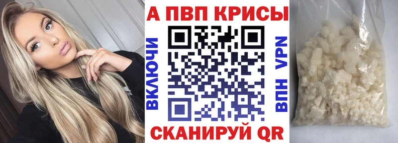 А ПВП VHQ  где найти наркотики  Собинка 