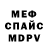 Первитин пудра Pink Butterfly