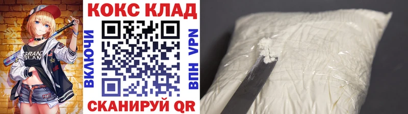 COCAIN Fish Scale  Собинка 