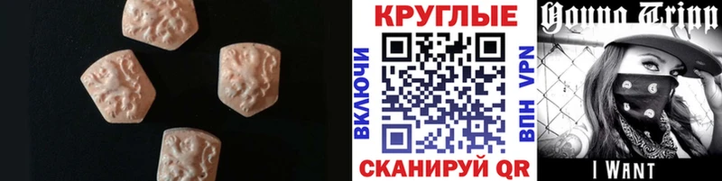 блэк спрут ССЫЛКА  Собинка  ЭКСТАЗИ 250 мг 