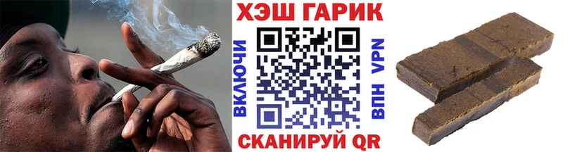 hydra ССЫЛКА  Собинка  Гашиш 40% ТГК 