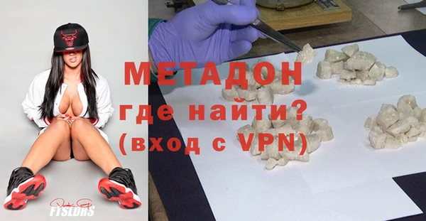 гидропоника Абаза