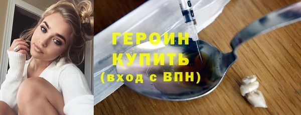 марки nbome Алексеевка