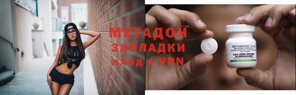 гидропоника Абаза