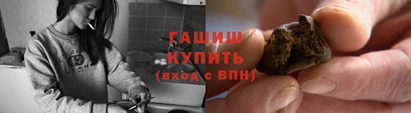 твердый Абинск