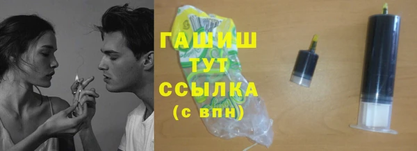 соль курить ск Алексин