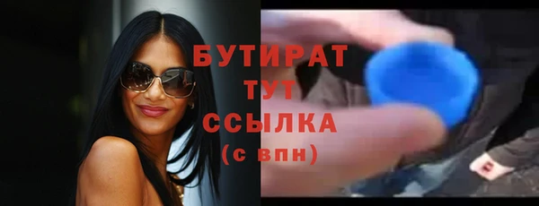 твердый Абинск