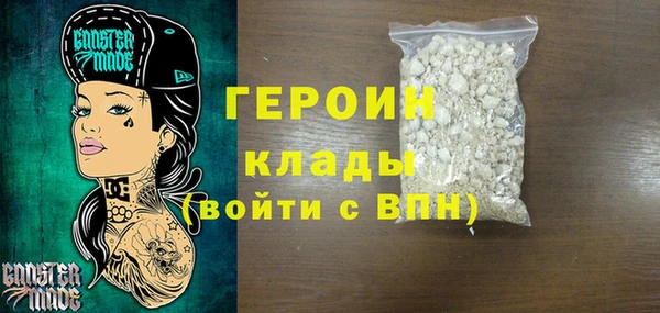 гидропоника Абаза