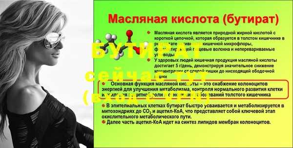 герыч Абдулино
