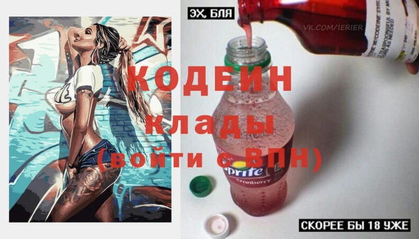 гидропоника Абаза