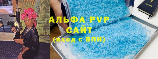 герыч Абдулино