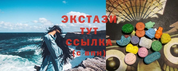 гидропоника Абаза