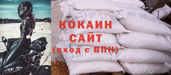 твердый Абинск