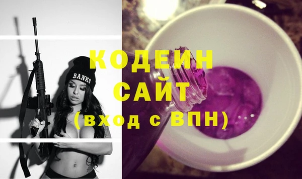 гидропоника Абаза