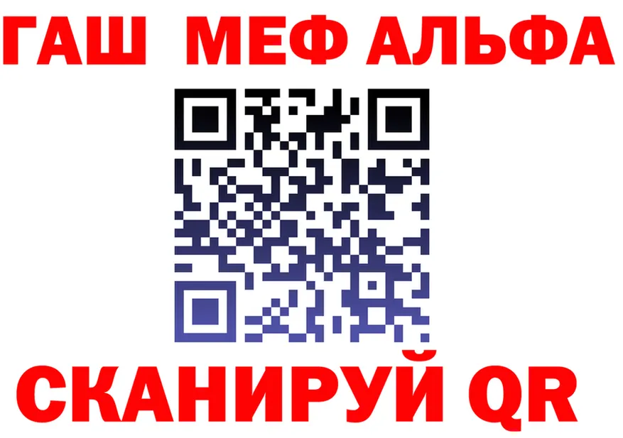 Альфа ПВП Crystall зеркало shop OMG Собинка