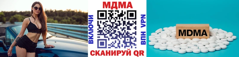 магазин продажи   Собинка  МДМА VHQ 