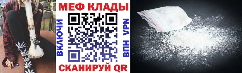 MEGA tor  Собинка  МЯУ-МЯУ mephedrone  даркнет сайт 