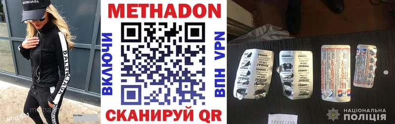 Метадон белоснежный  Собинка 