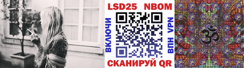 ОМГ ОМГ как зайти Собинка Марки N-bome 1,8мг